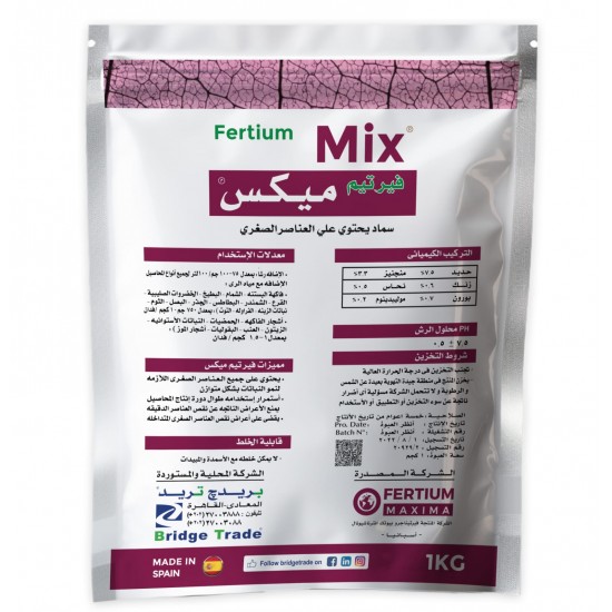 فيرتيم ميكس ® فيرتيم ميكس ®