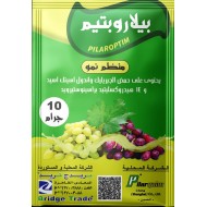 ®بيلاروبتيم 