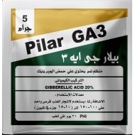 ®  بيلار جى ايه 3 